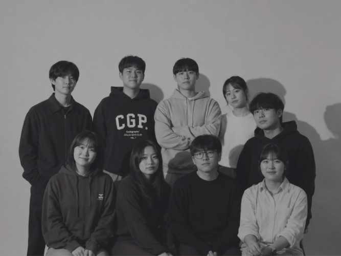 장면사이 대학생 구성원 단체사진